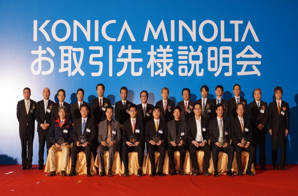 Cathaco Continues Being Praised As 1 of 4 Most Superior Suppliers Of Pdoaz By Konica Minolta